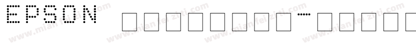 EPSON 太行書体Ｂ手机版字体转换